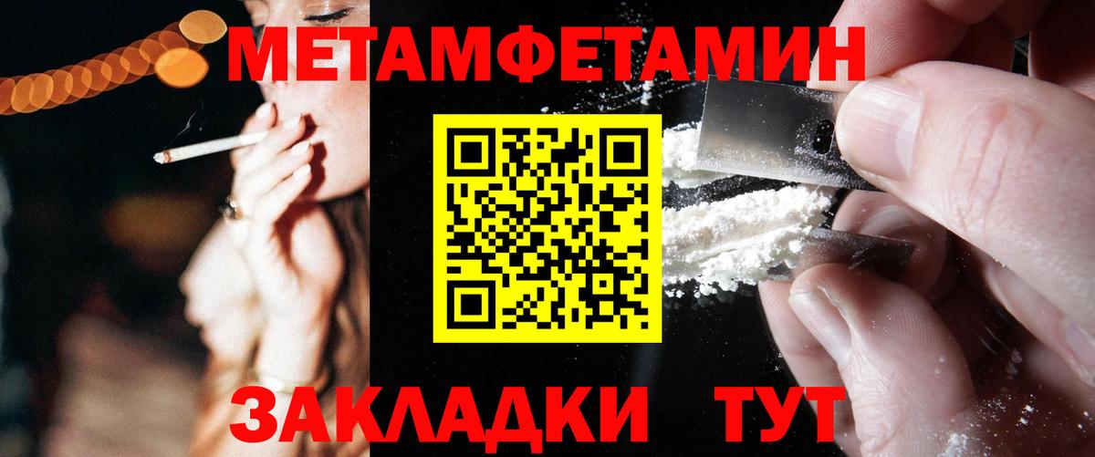 Волгоград  Амфетамин  Вход с VPN  АМФ VHQ 
