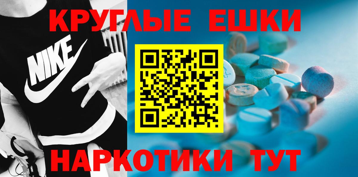 ЭКСТАЗИ TESLA  Вход с VPN  где купить наркоту  Волгоград  Ecstasy louis Vuitton  ЭКСТАЗИ 