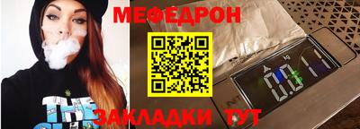 кокаин колумбия Славгород
