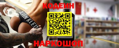 не бодяженный Сланцы