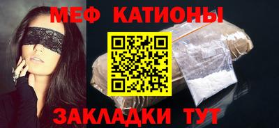 ПСИЛОЦИБИНОВЫЕ ГРИБЫ Славянск-на-Кубани
