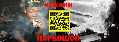 не бодяженный Сланцы