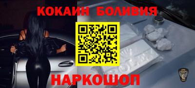 кокаин колумбия Славгород