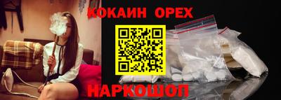 не бодяженный Сланцы