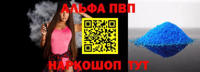 не бодяженный Сланцы