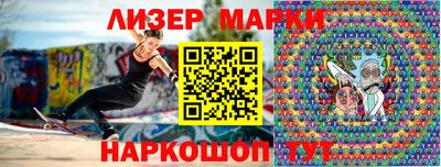 не бодяженный Сланцы