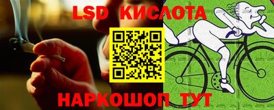 ПСИЛОЦИБИНОВЫЕ ГРИБЫ Славянск-на-Кубани
