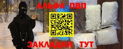 кокаин колумбия Славгород