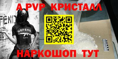 ПСИЛОЦИБИНОВЫЕ ГРИБЫ Славянск-на-Кубани