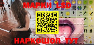 ПСИЛОЦИБИНОВЫЕ ГРИБЫ Славянск-на-Кубани