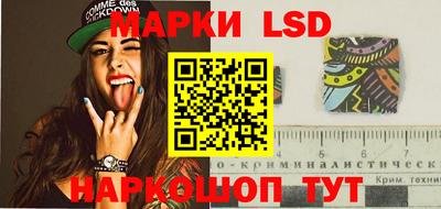 ПСИЛОЦИБИНОВЫЕ ГРИБЫ Славянск-на-Кубани