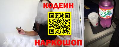 ПСИЛОЦИБИНОВЫЕ ГРИБЫ Славянск-на-Кубани