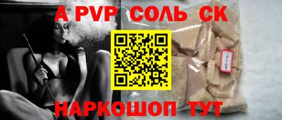 ПСИЛОЦИБИНОВЫЕ ГРИБЫ Славянск-на-Кубани
