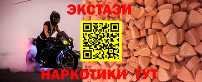 ПСИЛОЦИБИНОВЫЕ ГРИБЫ Славянск-на-Кубани