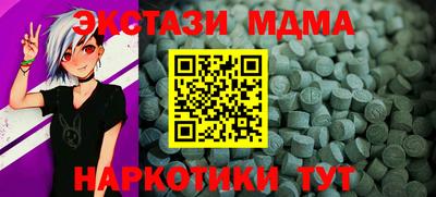 ПСИЛОЦИБИНОВЫЕ ГРИБЫ Славянск-на-Кубани