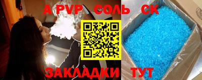 не бодяженный Сланцы