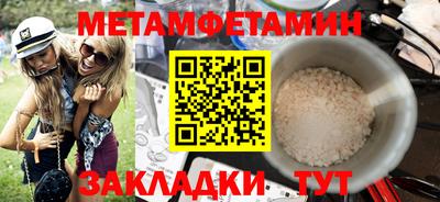 кокаин колумбия Славгород