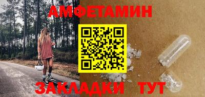кокаин колумбия Славгород