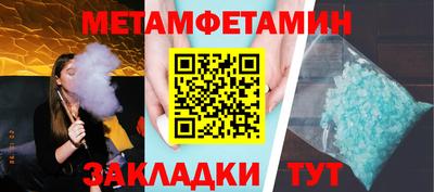 не бодяженный Сланцы