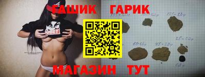 кокаин колумбия Славгород
