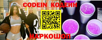ПСИЛОЦИБИНОВЫЕ ГРИБЫ Славянск-на-Кубани