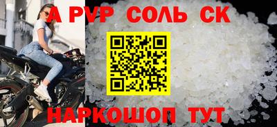 кокаин колумбия Славгород