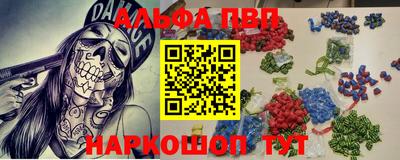 кокаин колумбия Славгород