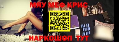 ПСИЛОЦИБИНОВЫЕ ГРИБЫ Славянск-на-Кубани