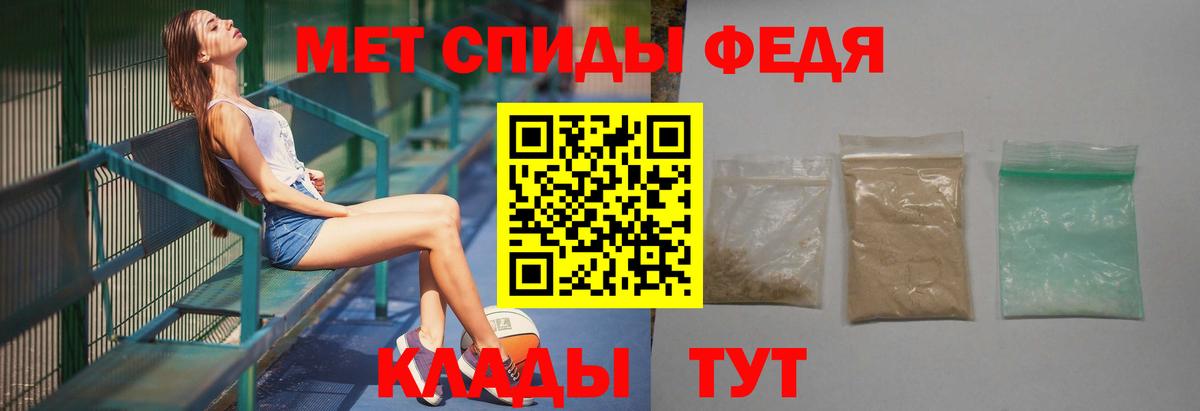 Метамфетамин Декстрометамфетамин 99.9% Волгоград
