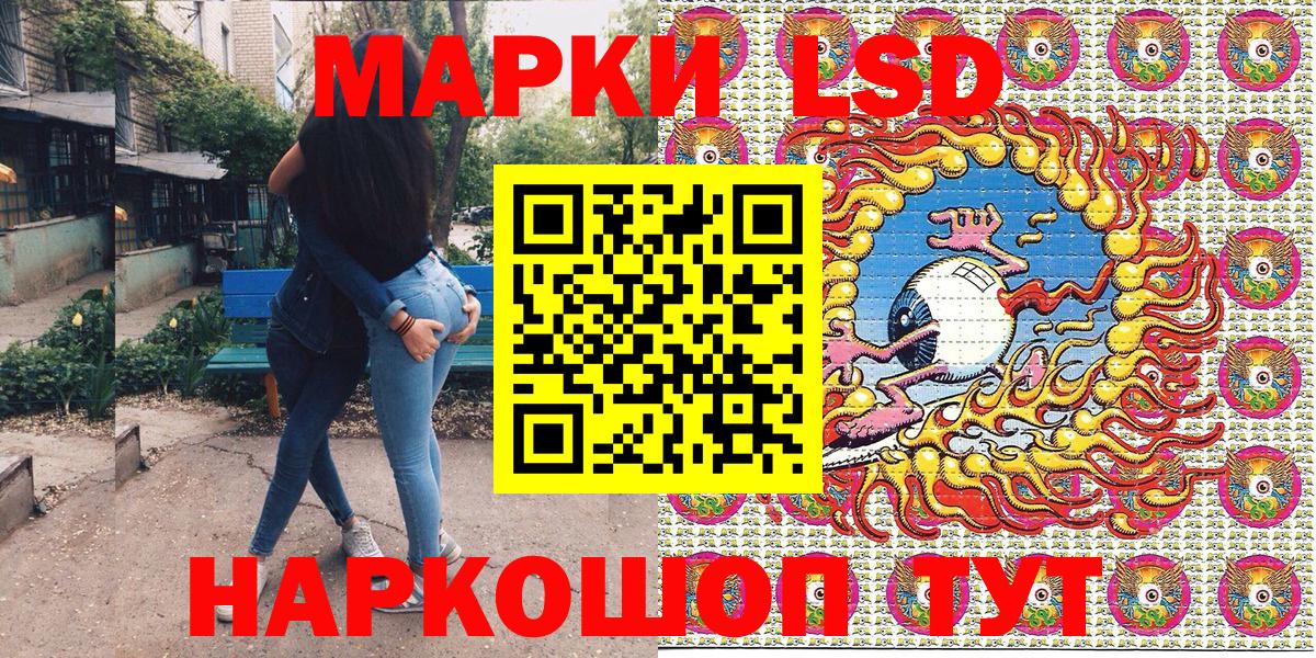 Наркотические марки 1,5мг  Вход с VPN  Марки N-bome  Волгоград  Наркотические марки 1,5мг 