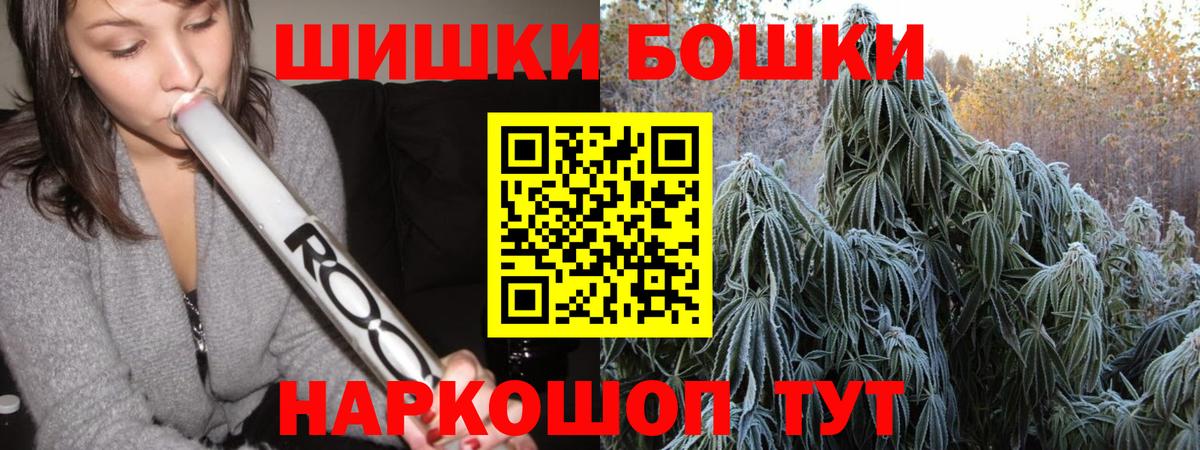Каннабис тримм  Марихуана SATIVA & INDICA  Вход с VPN  Каннабис Bruce Banner  Волгоград 
