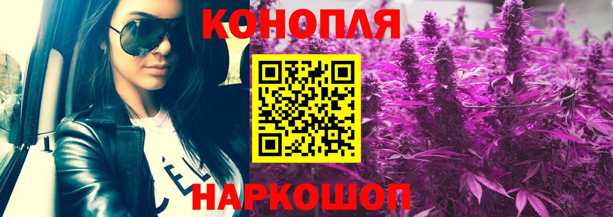 МАРИХУАНА MAZAR Волгоград